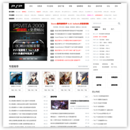 PSP中文网