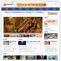 河南文化网